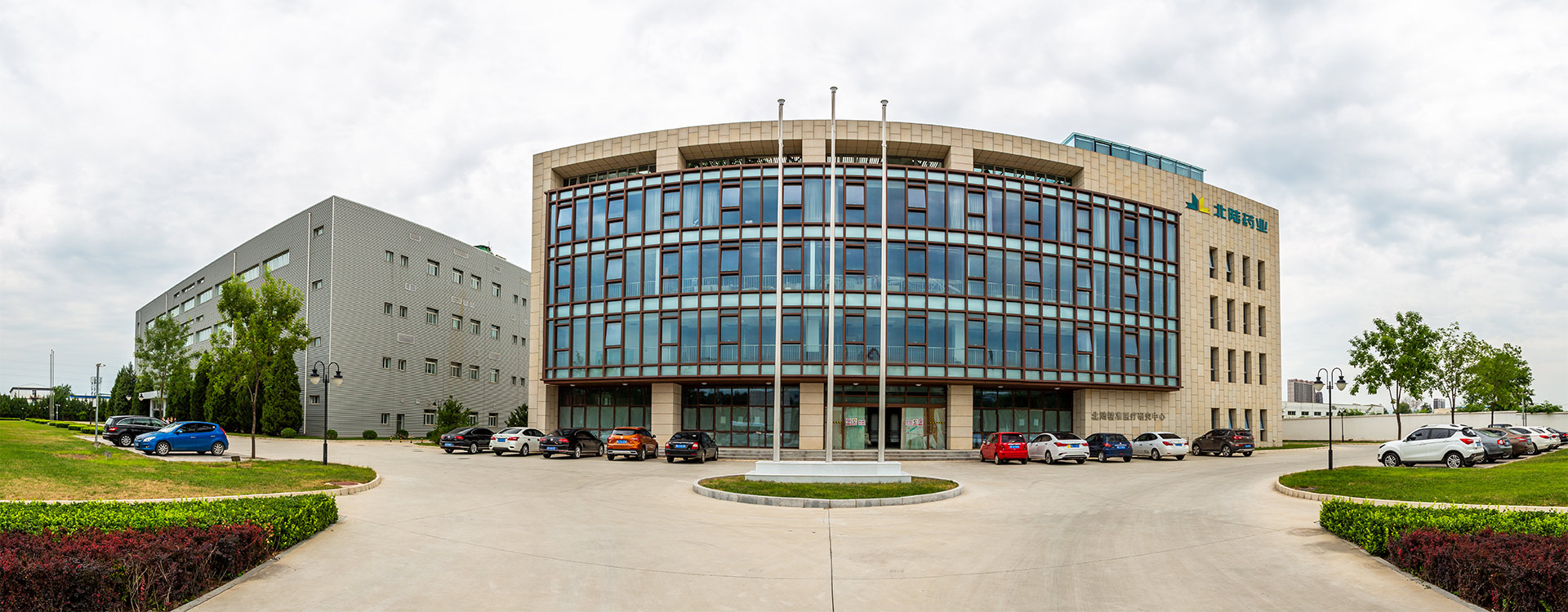 Beilu Pharmaceutical ganhou o