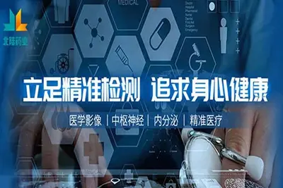 A Beilu Pharmaceutical ganhou o prêmio '2022 China Top 500 Corporate Philanthropy'!
