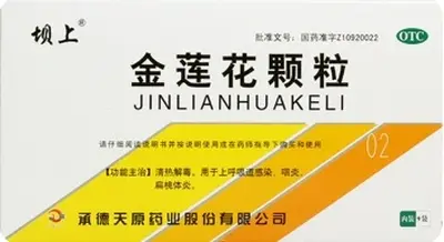 A Beilu Pharmaceutical planeja adquirir a Tianyuan Pharmaceutical, construindo ativamente a 