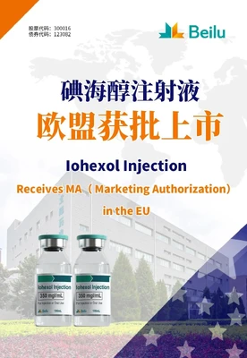 Injeção de Iohexol da Beilu Pharmaceutical recebe mestrado na UE
